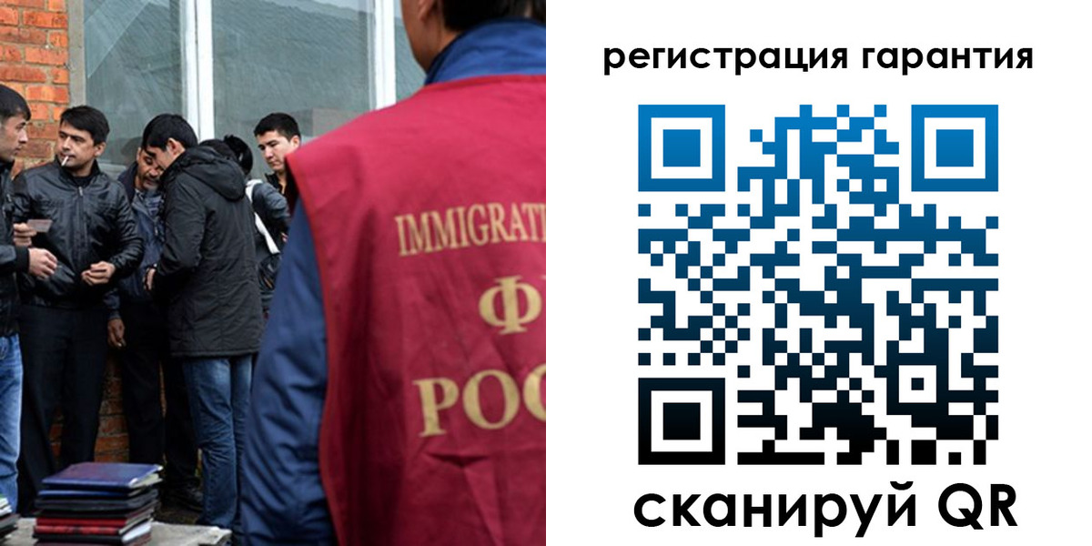 купить прописку в Полярных Зорях