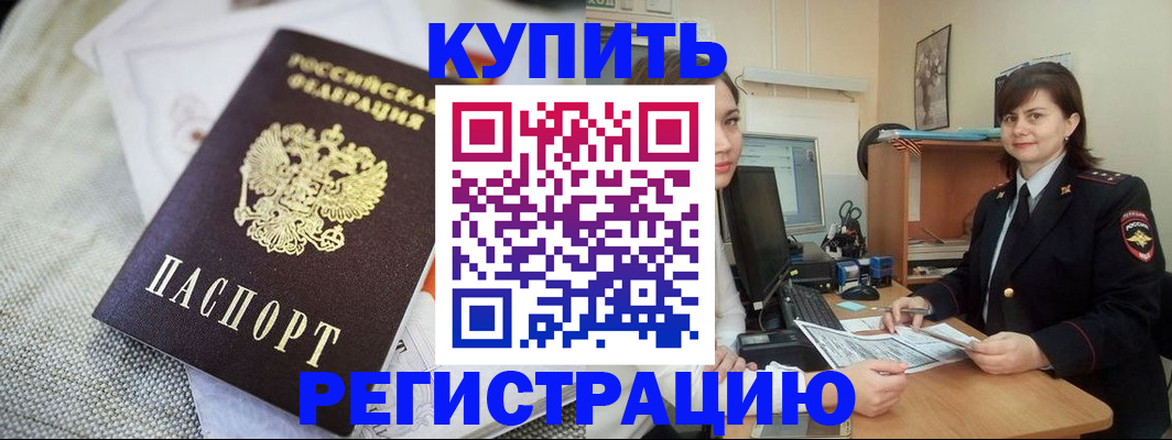 форма 3 в Полярных Зорях