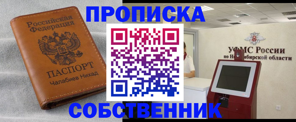 регистрация в Полярных Зорях