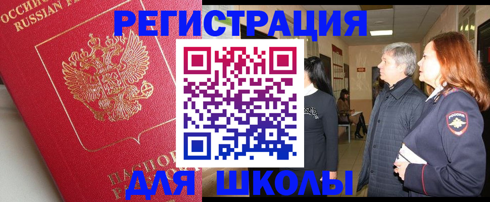 пропишу в квартире в Полярных Зорях